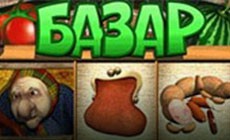 Игровой автомат Bazar